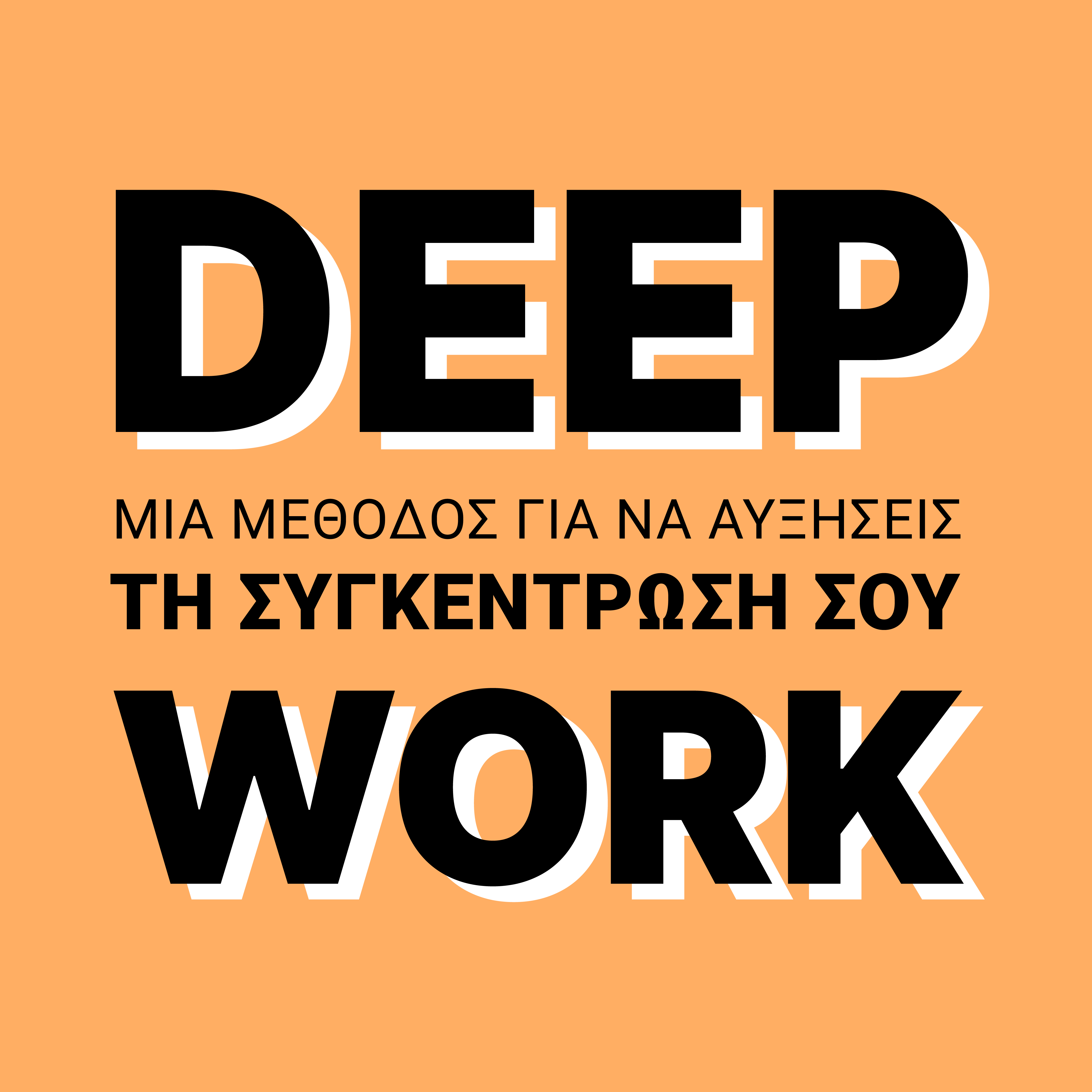 How To Do the Deep Work Method